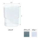 スタッキングコップ クリア ブラック ブルー 食器 介護食器 コップ 自助具 食事サポート シニア 高齢者 介護用品 割れにくい 積み重ねができる 食堂