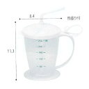 【5/1限定エントリー＆3点購入でP20倍】安定ストローコップ 300ml 介護 介護用品 福祉 介護食器 マグカップ ストローフタ付 自助 コップ