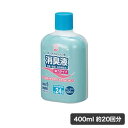 ポータブルトイレ用消臭液 400mL ナチュラル（無着色強力タイプ） 12025 トンボ 簡易トイレ用 消臭剤 介護 介護用品 消臭 臭い消し 施設 老人ホーム 液体 ポータブルトイレ 介護用トイレ 福祉