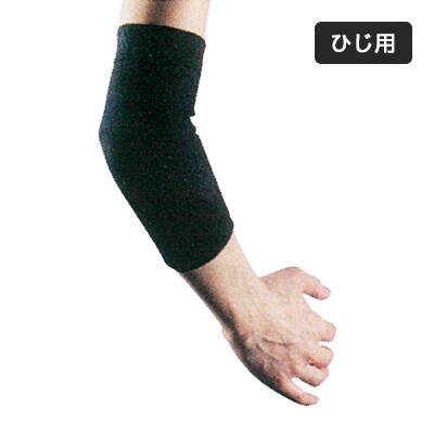 【2000円以上で30円オフ】中山式 ボディフレームサポーター（1枚入）ひじ用 テーピングを応用した着圧..