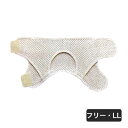 特価 中山式ひざ用医学固定帯メッシュ 1枚入 左右兼用 膝 ひざ サポート ひざサポーター 膝サポーター 介護 介護用品 スポーツ 固定 高齢者 お年寄り 保護...