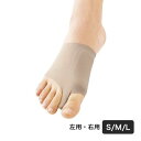 ソルボ 外反母趾サポータースキニーフィット(片足入)外反母趾 対策 簡単装着 衝撃吸収 圧力分散 緩和 矯正 清潔 サポート サポーター 日本製 三進興産(4)