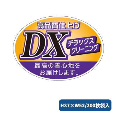 Τ餻٥ DX꡼˥ 200 2297 ꡼˥Ź ٥  ꡼˥ ̳