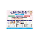 パウチポスターA3サイズ シミ抜き料金表(横) 5834 料金表 クリーニング店 店内ポップ 販促ポスター クリーニング ポスター