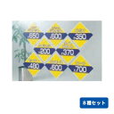 キューブ料金表(8種セット)5571 料金表 クリーニング店 ディスプレー