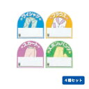 メイン料金表(4種セット)5572 料金表 クリーニング店 ディスプレー