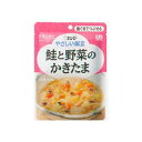 キユーピーやさしい献立 Y2-11 鮭と野菜のかきたま / 20135 100g 歯ぐきでつぶせる 介護 介護食 やさしい献立 キューピー 食事 食事サポート 高齢者 手軽 おかず 主食