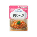 キユーピーやさしい献立 Y2-20 肉じゃが / 20150 100g 歯ぐきでつぶせる 介護 介護食 やさしい献立 キューピー 食事 食事サポート 高齢者 手軽 おかず 主食