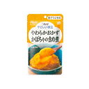 キユーピーやさしい献立 Y3-1 やわらかおかず かぼちゃの含め煮 / 20190 80g 舌でつぶせる 介護 介護食 やさしい献立 キューピー 食事 食事サポート 高齢者 手軽 おかず 主食
