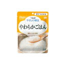 キユーピーやさしい献立 Y3-8 やわらかごはん / 20234 150g 舌でつぶせる 介護 介護食 やさしい献立 キューピー 食事 食事サポート 高齢者 手軽 おかず 主食