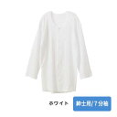 こころよい介護シリーズ 快いインド綿7分袖 紳士用 ホワイト M L LL ゆうメール便送料込 介護 介護用品 肌着 衣類 抗菌 防臭 シニア 通年用 お年寄り 高齢者 ここちよい
