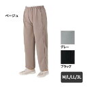 脇全開ジャージパンツ 婦人用 39817 リハビリ 介護 介護用品 介護衣類 ズボン スラックス シニア 高齢者 女性用 ケアファッション