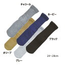 極上締め付けません 紳士用 秋冬用 毛混 5901