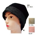2wayワッチキャップ U0392 頭部保護 医療用帽子 ケアキャップ 頭部手術後 帽子 キャップ 2WAY 介護 介護用品 衣料 衣類 医療