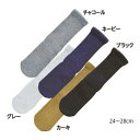 極上締め付けません 紳士用 春夏用 綿混 5951