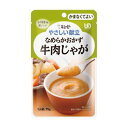 【5/1限定エントリー＆3点購入でP20倍】キユーピーやさしい献立　Y4-21　なめらかおかず　牛肉じゃが / 30251　75g