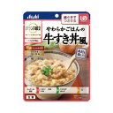 バランス献立　やわらかごはんの牛すき丼風 / 180g　アサヒグループ食品 介護 介護食 食事 食事サポート 高齢者 手軽 おかず 主食