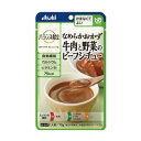 【5/1限定エントリー＆3点購入でP20倍】バランス献立　なめらかおかず　牛肉と野菜のビーフシチュー 19548　75g　アサヒグループ食品　介護 介護食 食事 食事サポート 高齢者 手軽 おかず 主食