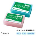 パックスナチュロン キッチンスポンジ カラー ピンク グリーン 1個 送料込 お試し 太陽油脂 たわし スポンジ 台所スポンジ キッチンスポンジ 台所 キッチン...