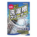エネロ 洗濯槽クリーナー 常温のお水で使える 洗濯槽の汚れ カビ ゴッソリ 洗濯槽 掃除 クリーナー 洗濯機