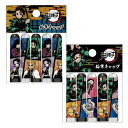 鬼滅の刃 鉛筆キャップ 5本セット 2柄 MIX 柱 文房具 学校 文具 キャラクター 鬼滅 きめつ きめつのやいば 人気 子供 キッズ キャップ
