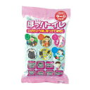 ほっ!トイレラージパック HT-01【非常用】【防災】