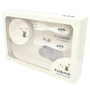 レオレオニ Leo Lionni メラミン食器ギフトセット FREDERICK フレデリック 609-166 メラミン食器シリーズ ギフトセット プレート スプ...