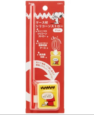 柔らかくて安全♪　シリコーンストロー。 シリコーン製で柔らかく、お口にやさしく安心安全！ 繰り返し使えて環境にやさしいマイストロー！ くるっとまるめて収納が出来て、外出先で携帯に便利な収納ケース付き。 食洗機対応でお手入れ簡単！ 【商品サイズ（約）】 ケース：横42×奥行23×高さ52mm ストロー：直径6×長さ210mm ※内径：4.5mm 【品質表示】 ケース：ポリプロピレン（耐熱温度120度） ストロー：シリコーンゴム（耐熱温度140度） ※電子レンジでは使用できません。 ※使いはじめはシリコーンゴム特有の臭いがすることがありますが、徐々に弱まります。また、衛生上は問題ありません。 ●中国製関連商品ランチクロス ムーミン ママズローズ スケーター ランチ クロス ...CAT 猫 ウッドカトラリーセット デザートセット ネコ ねこ かわ...アサヒ レジャーシート S すみっコぐらし キャラクター すみっこ か...770円715円770円ヤクセル　ディズニー アナと雪の女王　レジャーシートS3　Sサイズ　レ...ヤクセル　ディズニー プリンセス　レジャーシートS3　Sサイズ　レジャ...ヤクセル　ディズニー カーズ　レジャーシートS3　Sサイズ　レジャーシ...770円770円770円ヤクセル　ディズニー トイストーリー　レジャーシートS3　Sサイズ　レ...アサヒ　アンパンマン みんな集合！ レジャーシート Sサイズ　2023...ヤクセル　ディズニー アリエル　レジャーシートS3　Sサイズ　レジャー...770円770円770円miffy ミッフィー パステルカラフルシャーベットランチクロス ラン...miffy ミッフィー パステルカラフル ランチクロス ランチ キャ...日本製箸 お正月 白 23.0cm おはし ハシ 箸 お箸 はし か...638円638円319円