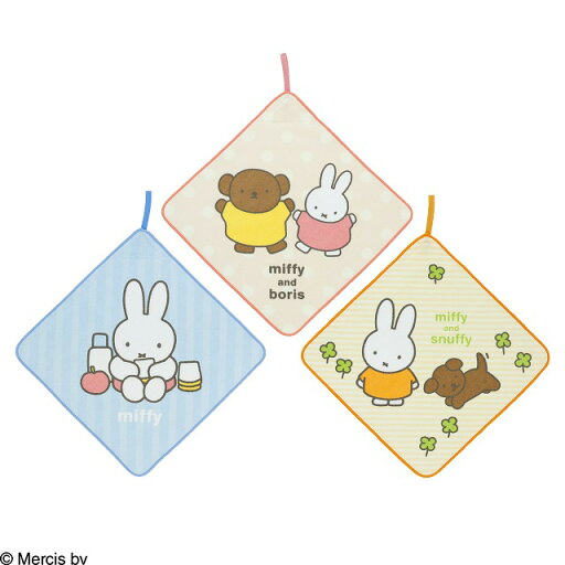 miffy ミッフィー みんなとあそぼう ループタオル 3枚組 ハンドタオル ハンカチ 保育園 幼稚園 小学校 3枚セット 入学 入園 miffy ミッフィー みんなとあそぼう ループタオル 3枚組 ハンドタオル ハンカチ 保育園 幼稚園 小学校 3枚セット 入学 入園