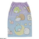 すみっコぐらし きらきらお星さま 80丈 巻きタオル 約80×110cm タオル お風呂上がり 水泳 プール ゴム 着替え 入学 入園