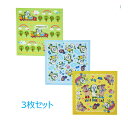 SALE NHK いないいないばぁっ! ワンワンといっしょ お友達 ランチクロス 3枚組 609-127 ランチ 入園 入学 3枚セット キャラクター