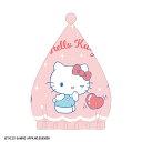 SALE サンリオ ハローキティ ハートがいっぱい キャップタオル 濡れた髪をサッと吸水 プール ヘアタオル タオルキャップ バスグッズ かわいい 吸水タオル
