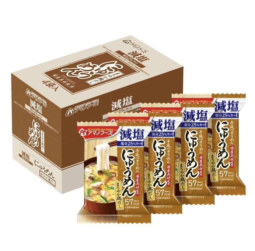アマノフーズ フリーズドライ にゅうめん 減塩まろやか鶏だし 4袋入 そうめん 手延べ素麺 減塩 鶏肉 インスタント 保存食 アマノフーズ フリーズドライ にゅうめん 減塩まろやか鶏だし 4袋入 そうめん 手延べ素麺 減塩 鶏肉 インスタント 保存食