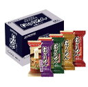 アマノフーズ フリーズドライ にゅうめん 4種セット4食B そうめん 手延べ素麺 詰め合わせ まとめ買い 国産 インスタント 保存食