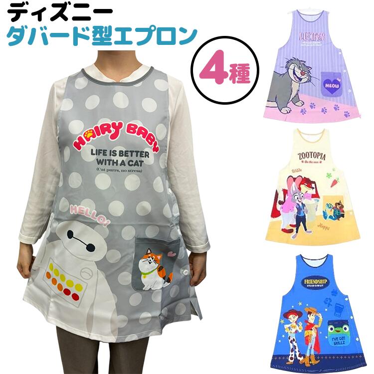 保育士エプロン9点＋トイストーリーTシャツセット★キャラクター・チェック柄多数 保育士エプロン9点＋トイストーリーTシャツセット☆キャラクター