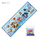スーパークールタオル 星のカービィ スナップボタン付き 約20×60cm ひんやり クールタオル 冷感 夏 熱中症対策 カービィ