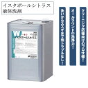 イスタポールシトラス 16kg 液体洗剤 衣類用洗剤 オールラウンド オレンジオイル配合 洗浄力 業務用 大容量 日華化学