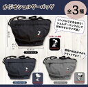 シンプルで丈夫な作り SNOOPY スヌーピー刺繍 かぶせショルダーバッグ 全3種 バッグ 通学 買い物 通勤 かわいい 大容量 おしゃれ 刺繍 丈夫
