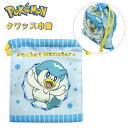 ポケットモンスター 巾着 クワッス PM-KC5-KW ポケモン コップ入れ 歯ブラシ入れ 新学期 幼稚園 小学校 ブルー 608-395 きんちゃくポーチ