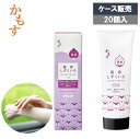 かもす 温泉しずくいろ 110g×20個 オールインワン美容ジェル 温泉水と酒粕エキス配合 チューブタイプにリニューアル!増量 ケース販売 大容量 業務用 温泉...