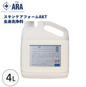 アラ!アクト(AKT)フォーム 4L あたまからだ 手 フェニックス 介護用品シリーズ 介護用品 洗面 消耗品 入浴 介護 施設 病院