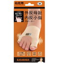 在庫限り 外反母趾・内反小指サポーター AP-203926 M 右足用