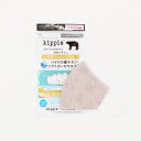 楽天くらし（衣食住）快適ショップSALE ハイドロ銀チタン kippis モッキ ガーゼマスク（防御フィルター入り） 小さめサイズ1枚入 医師×タオル職人が考えた洗えるマスク ソフトガーゼマスク 5層 ハイドロマスク ガーゼマスク マスク 綿100％ 布 PM2.5