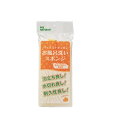 パックスナチュロン お風呂洗いスポンジ 太陽油脂 掃除用品 掃除 掃除グッズ スポンジ ナチュラル お風呂 雑貨 掃除用 水切れが良い