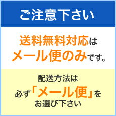 シャワーカバー　ショート2枚入　成人手・腕　小児足用【ねこポス送料無料】【在庫有】【ギブス　入浴】【包帯したまま】【けがした時の入浴　防水】【日本製】【アルケア】