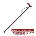 取り寄せ商品のため発送は、2〜3日後となります。ご了承下さい。 高さ　約75〜90 グリップ　約12.5 底　　約3(アイビーレッド） 高さ調整　7段階/2.5cm 重さ　約245g 伸縮　パイプ径　上部18mm、下部16mm 材質　グリップ　PP・エラストマー、シャフト　アルミ 生産国　nihon 株式会社シナノ 関連商品艶消花柄伸縮式アルミステッキ W1881 介護 介護用品 杖 ステッキ...レビータステップ 191-W1406アクティブグレース折畳 W1875 ステッキ 杖...9,900円9,900円9,790円オールカーボン 伸縮ステッキSP W2036 介護 介護用品 杖 ステ...かるケイン Mサイズ W1213アルミMIX 四点可動式スモールタイプ 花柄BK 桜柄ローズピンク W...11,000円8,800円11,000円あんしん2本杖 W1405 シナノ 介護 介護用品 杖 ステッキ ウォ...もっと安心2本杖 2本1組 W2298 介護 介護用品 杖 ステッキ ...ケアリングステッキ W1528 右手用・左手用 介護 介護用品 杖 ス...9,350円11,000円8,250円ピッタリステッキ W0489 介護 介護用品 杖 ステッキ おしゃれ ...かるがも3ポイントステッキ ステンカラー W2033 介護 介護用品 ...伸縮ステッキ（花柄） W0499 介護 介護用品 杖 ステッキ おしゃ...12,100円12,100円6,270円