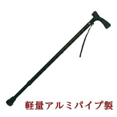 ★介援隊オリジナル杖★アルミ製 軽量ステッキ W0332 MK65-1 伸縮ひも付 介護 介護用品 杖 ステッキ 軽量 1