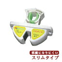 杖ホルダーつえポンSB ベッドサイドレール用 TH-S002B 杖掛け 杖ホルダー ステッキホルダー 施設 介護 介護用品 定形外送料無料