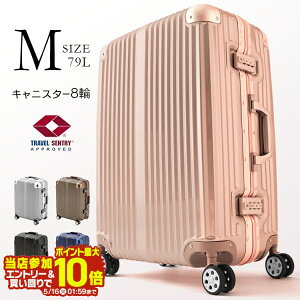 【エントリーで最大pt10倍】【数量限定】 アルミ＋PCスーツケース Mサイズ 79L キャリーバッグ スーツケース 旅行鞄 アルミタイプ 旅行 出張 帰省用 8輪タイヤ トランク ベルト 頑丈 スマート 高級感 軽量 強度 衝撃に強い 耐久性 収納 ロック ダイヤル式 新生活