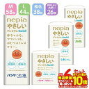 【6個セット】おむつ プレミアム GENKI！パンツ Mサイズ(58枚入)・Lサイズ(44枚入)・BIGサイズ(38枚入) ・BIGより大きい 26枚 ネピア 6コセット 王子ネピア送料無料 ゲンキパンツ 6パックセット オムツ 男女兼用 ベビー用品 赤ちゃん nepia【D】[2306SX]